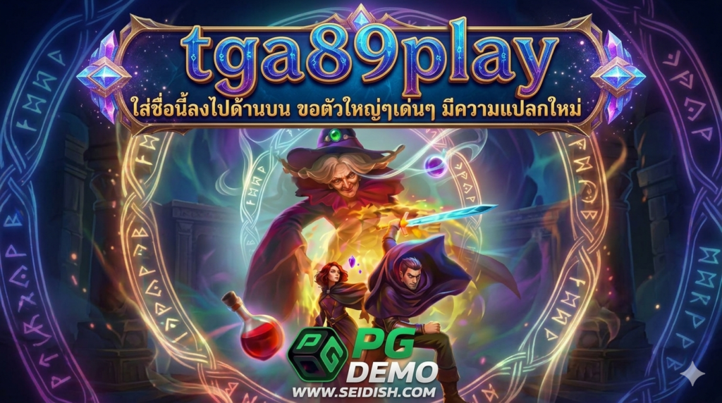 tga89play
